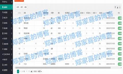 pdd 支付源码_拼多多支付通道源码